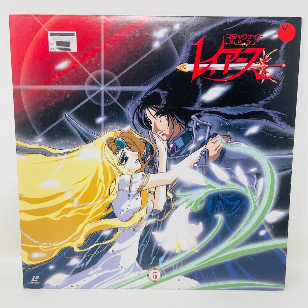 Anime‎ Laserdisc Magic Knight RayEarth Volume 5 POLV-3105